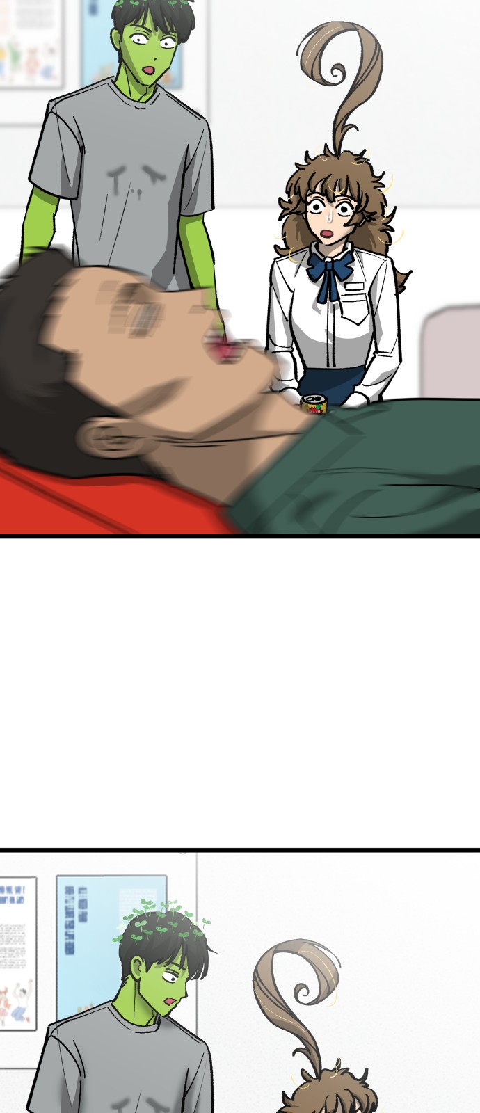 33 페이지