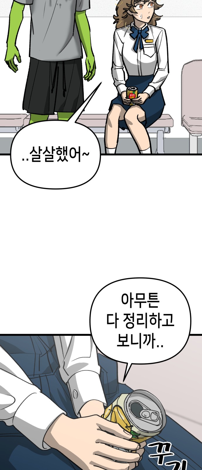 34 페이지