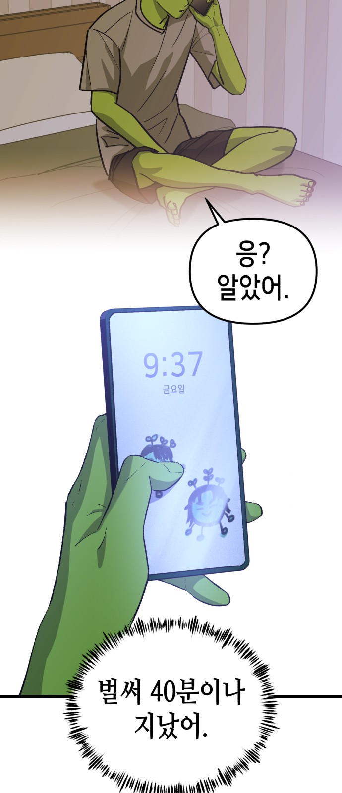 4 페이지