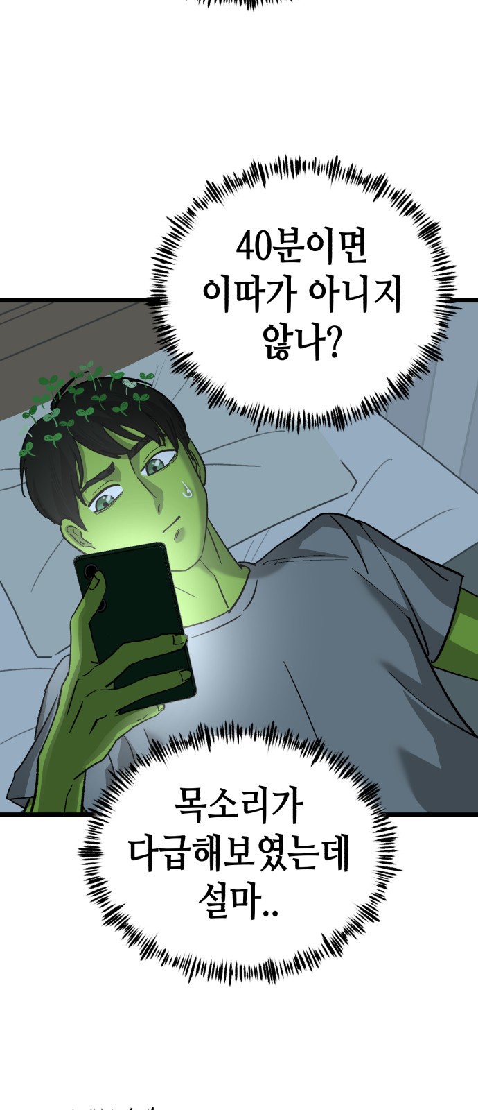 5 페이지
