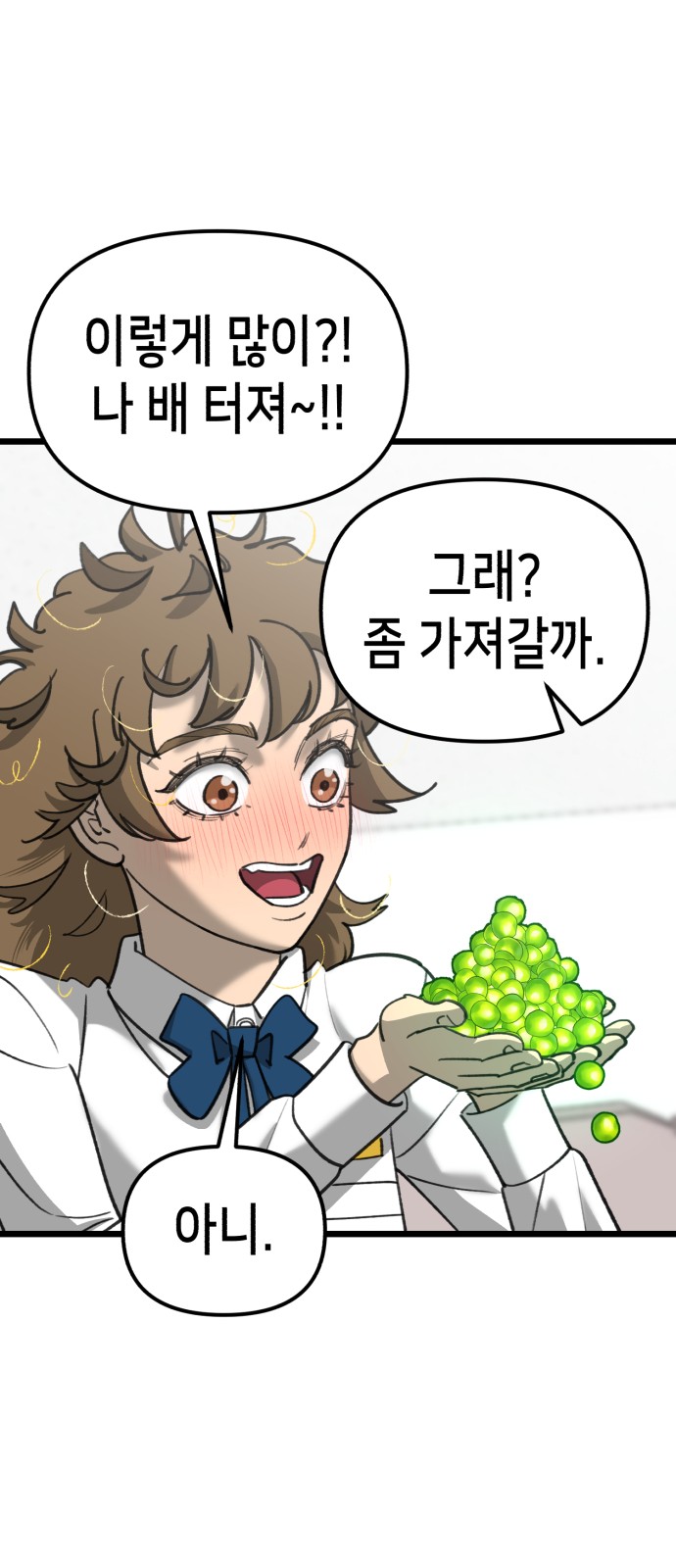 50 페이지