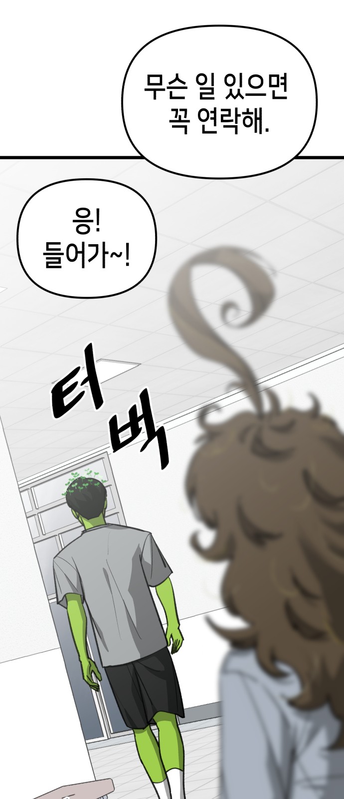 51 페이지