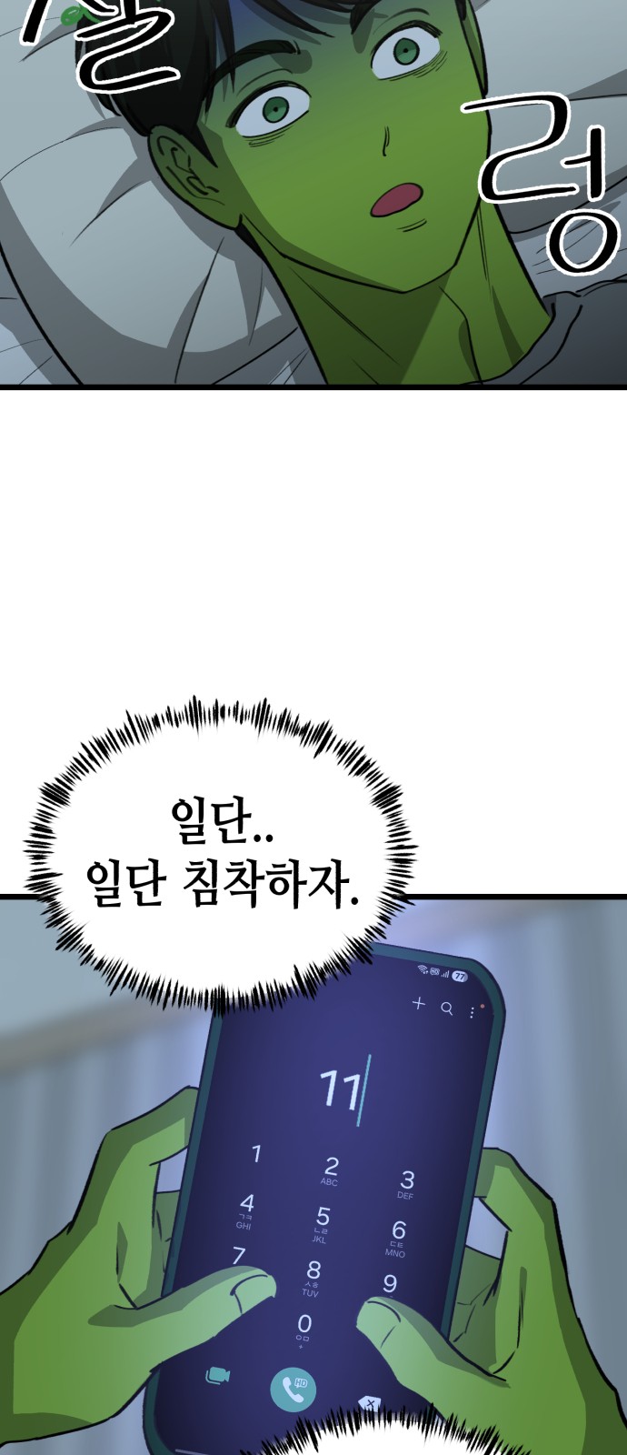 7 페이지