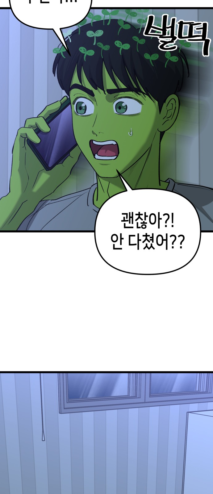 9 페이지