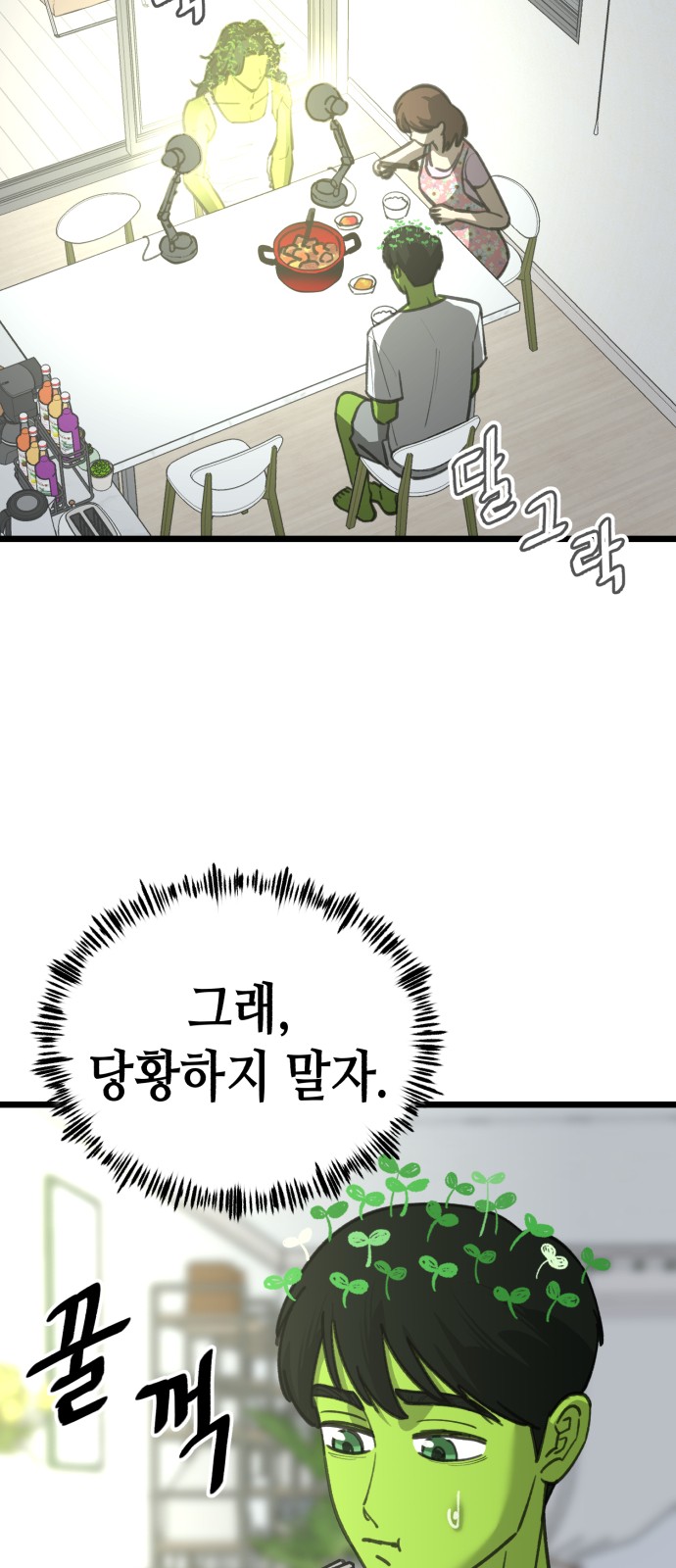 24 페이지