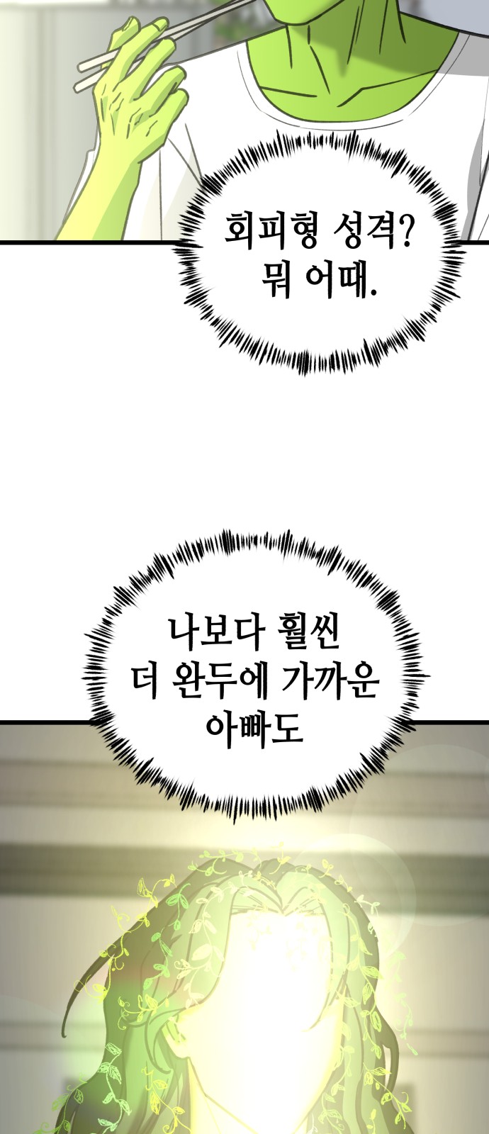 25 페이지