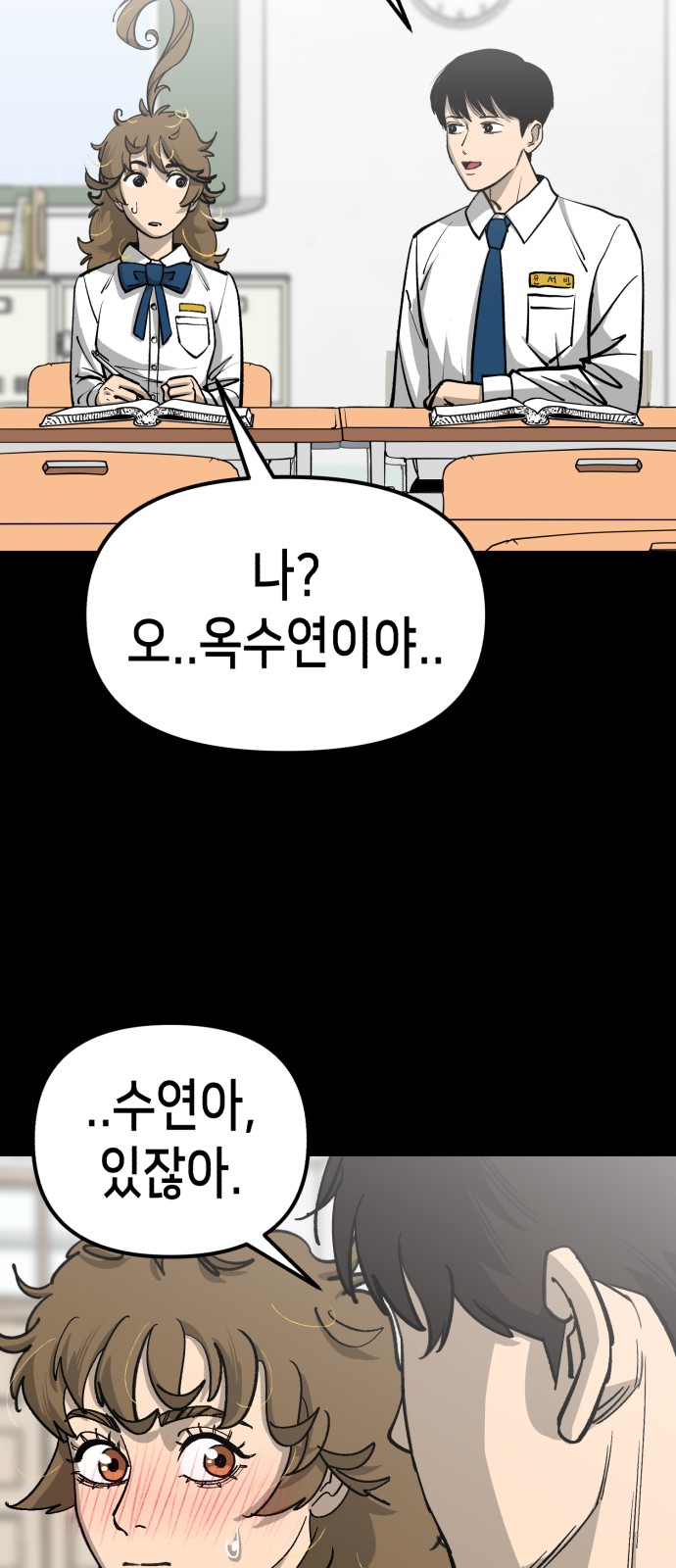 44 페이지