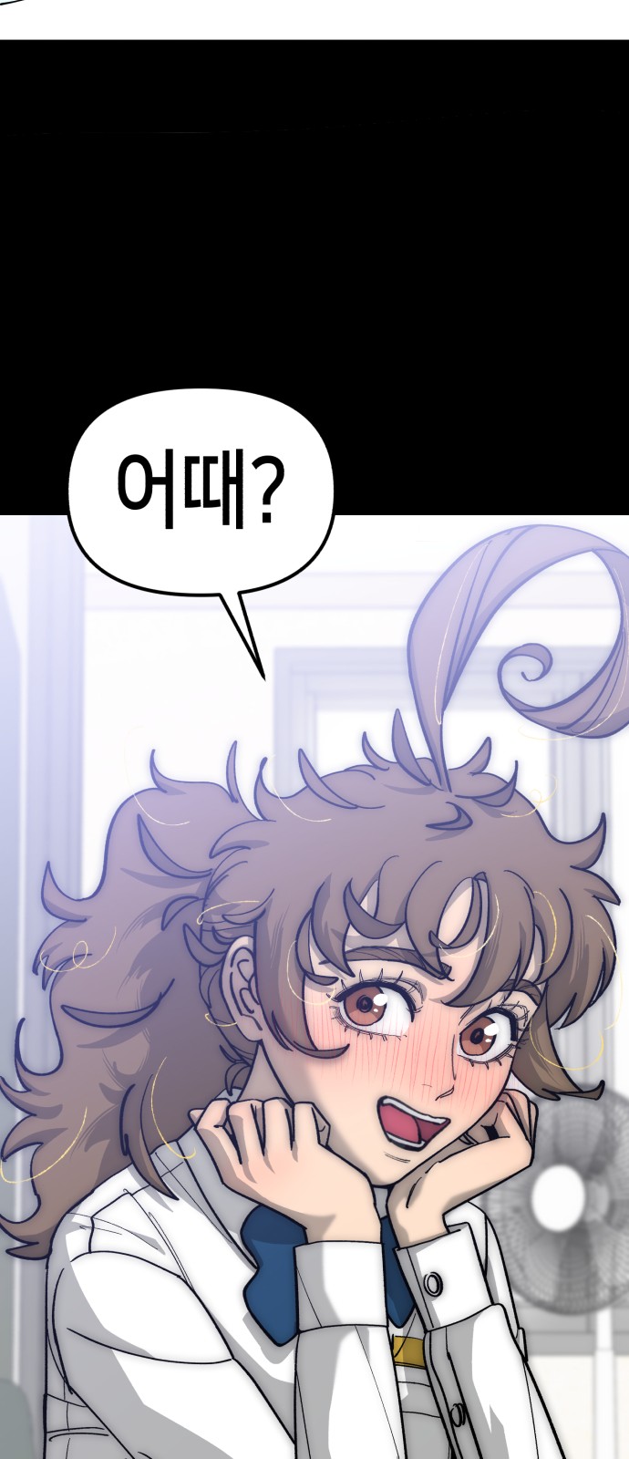 47 페이지