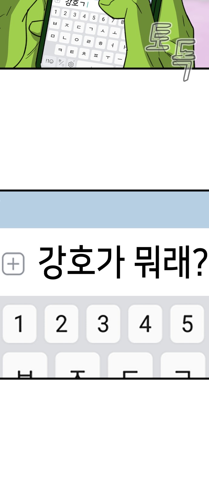 57 페이지