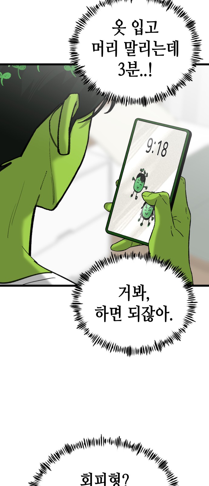 13 페이지