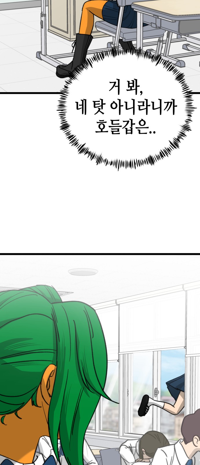 28 페이지