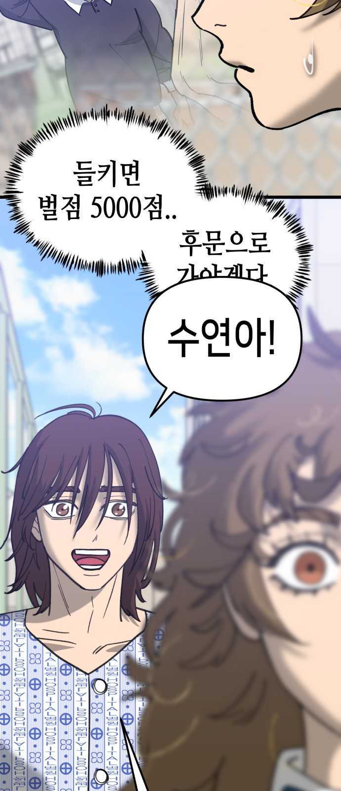 33 페이지