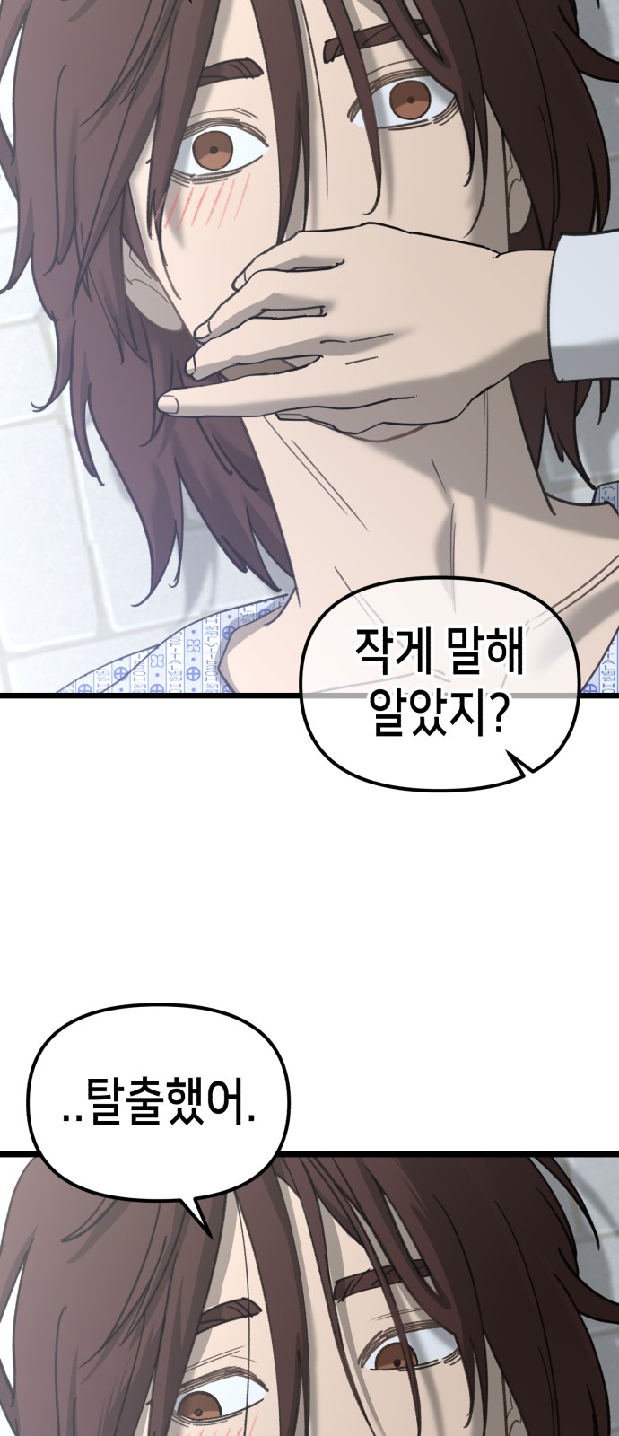 38 페이지