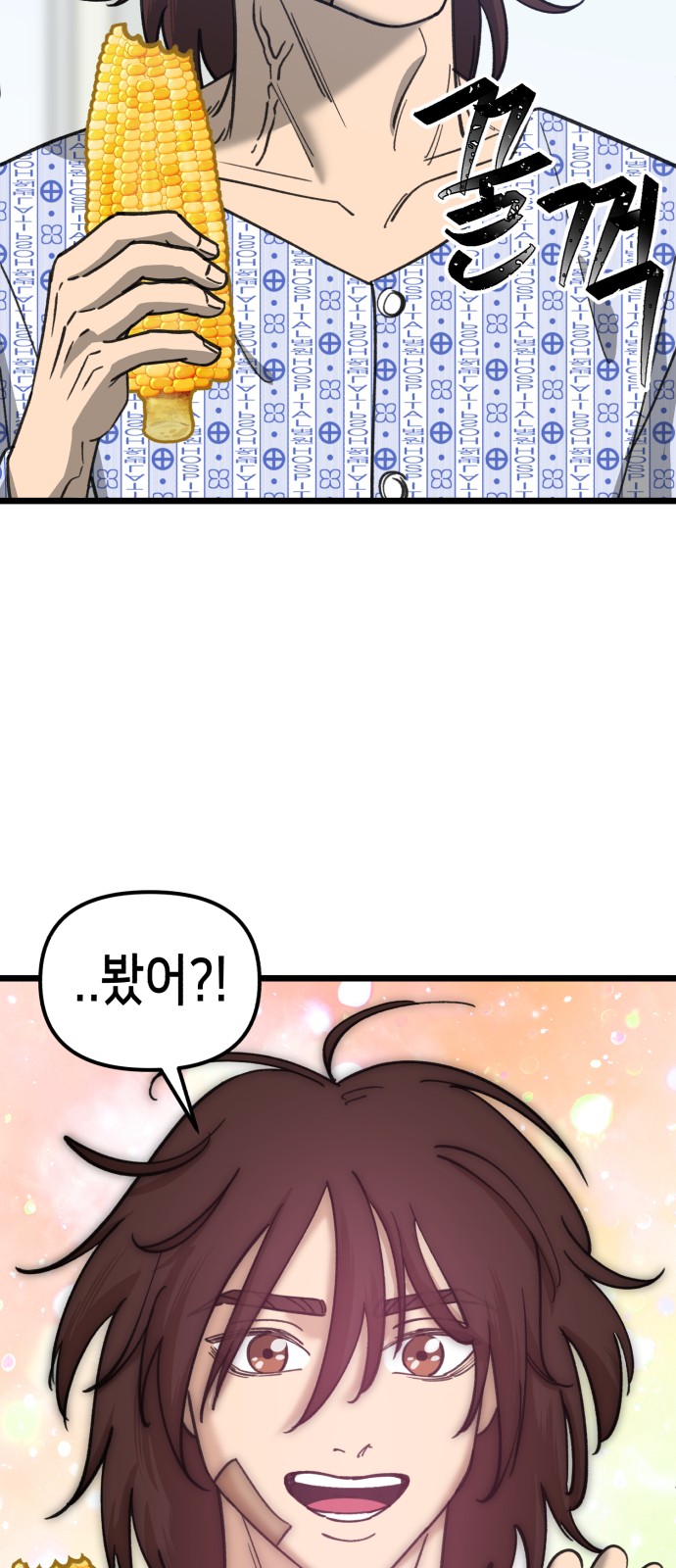 47 페이지