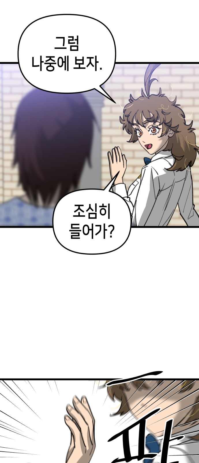 57 페이지