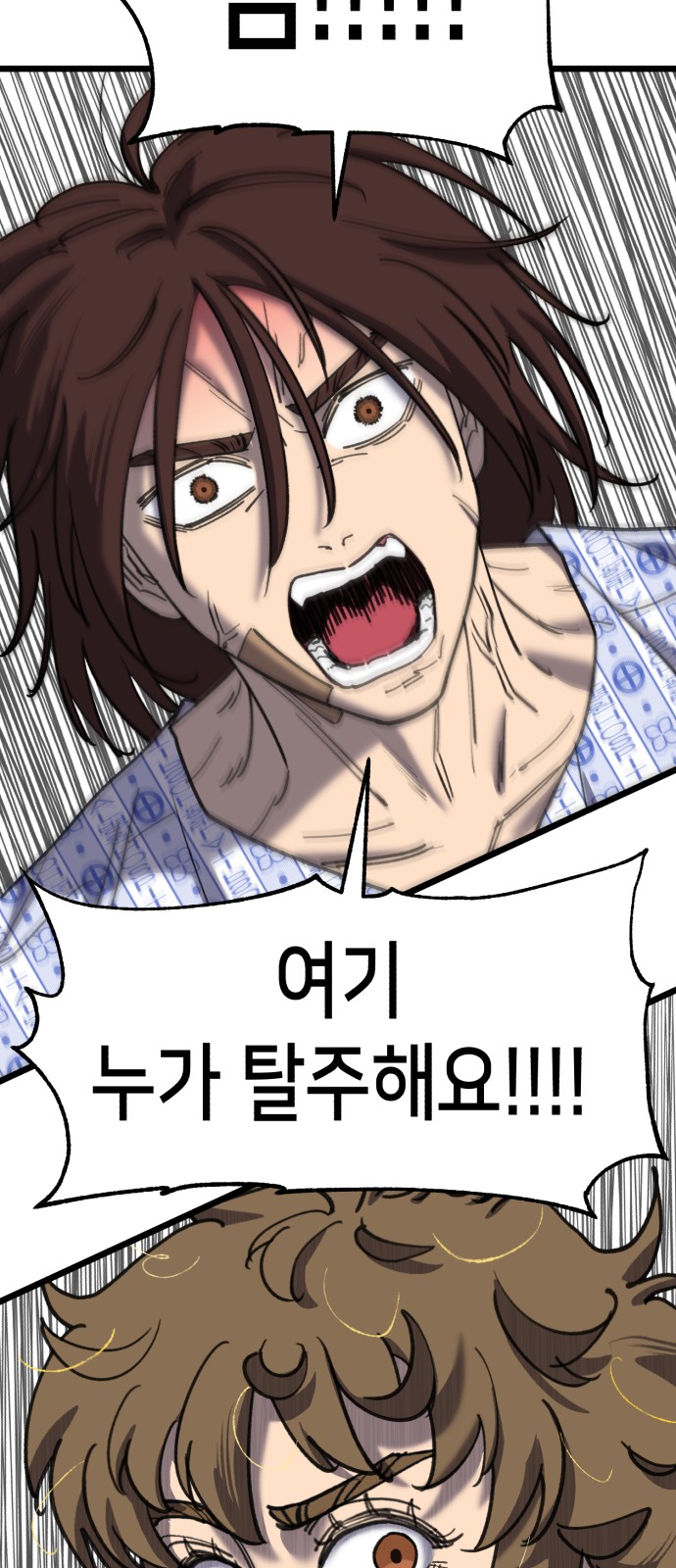 62 페이지