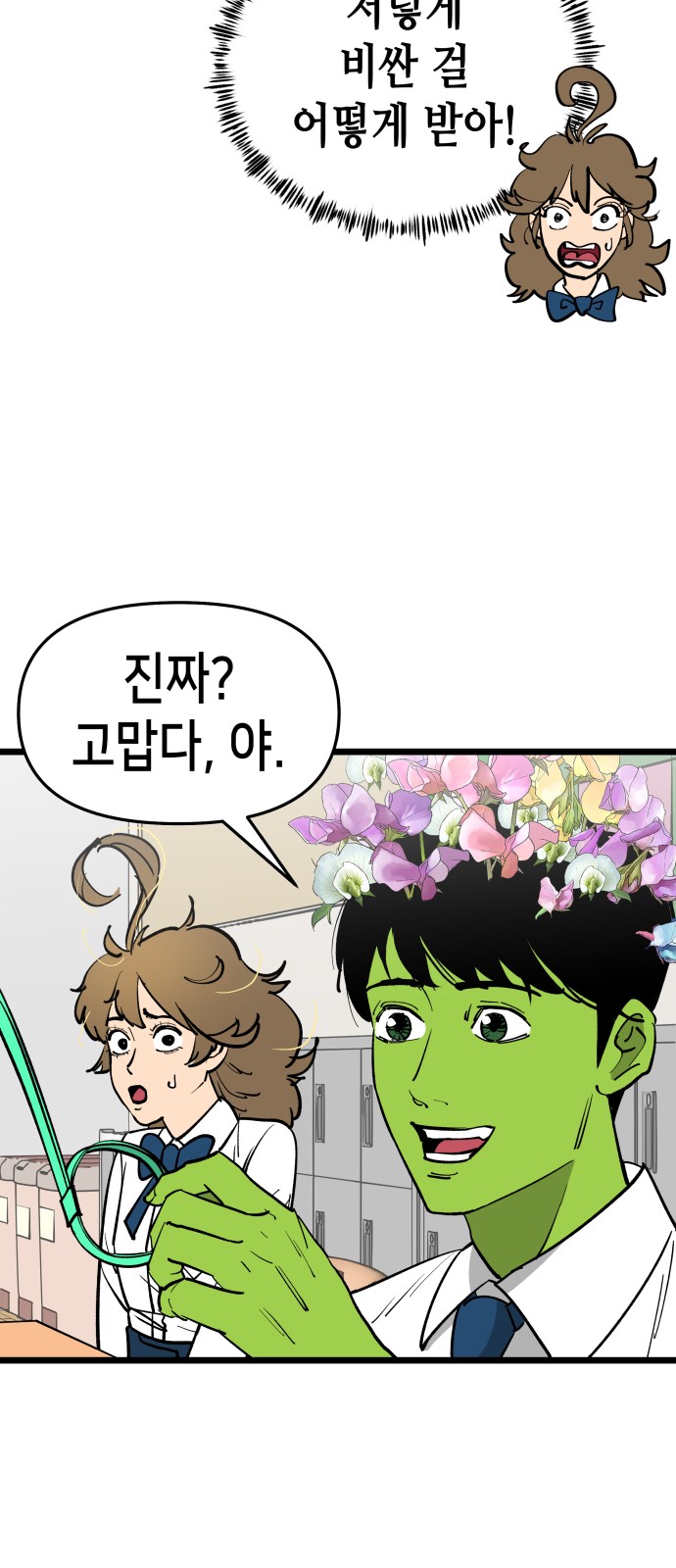 18 페이지