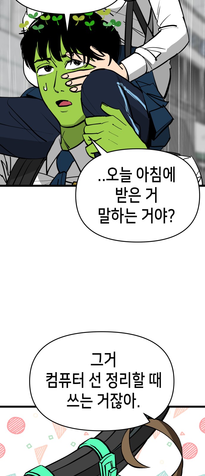 44 페이지