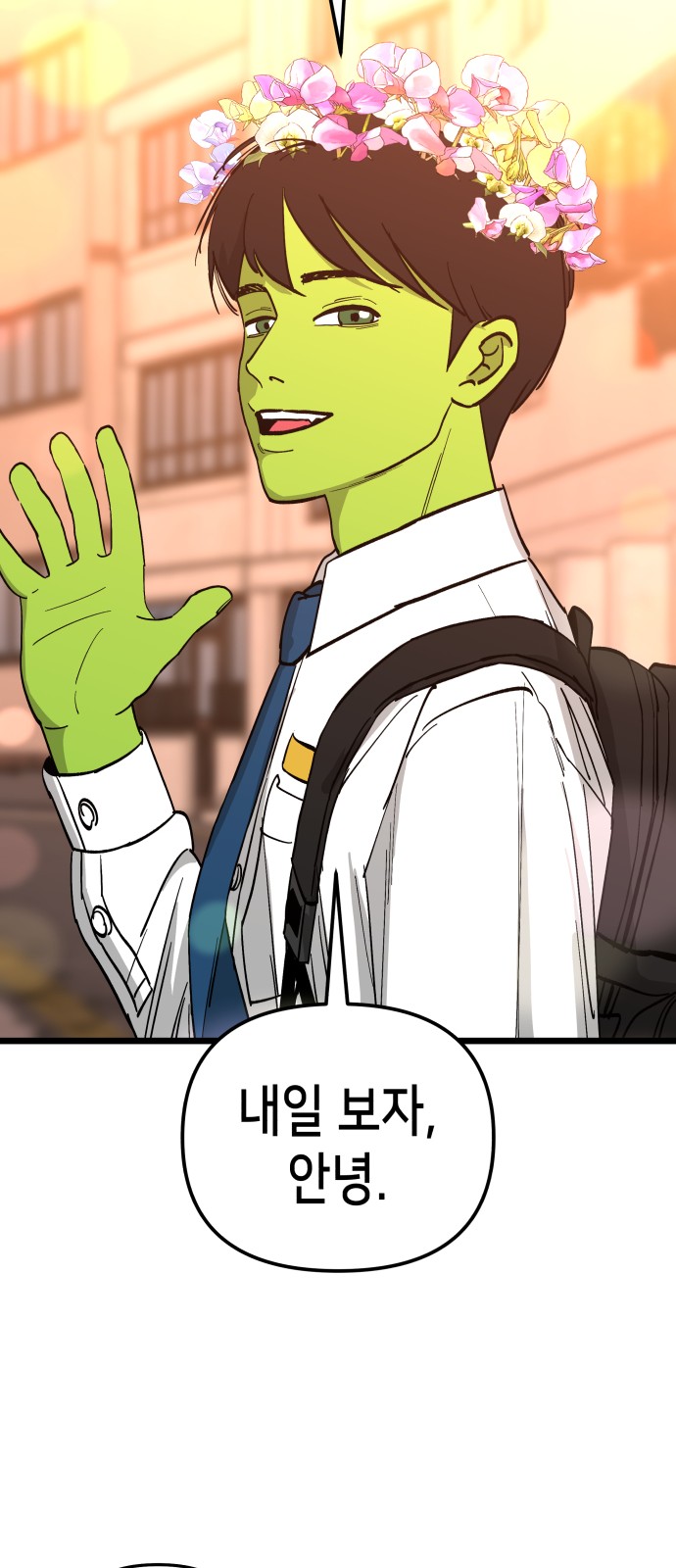 51 페이지