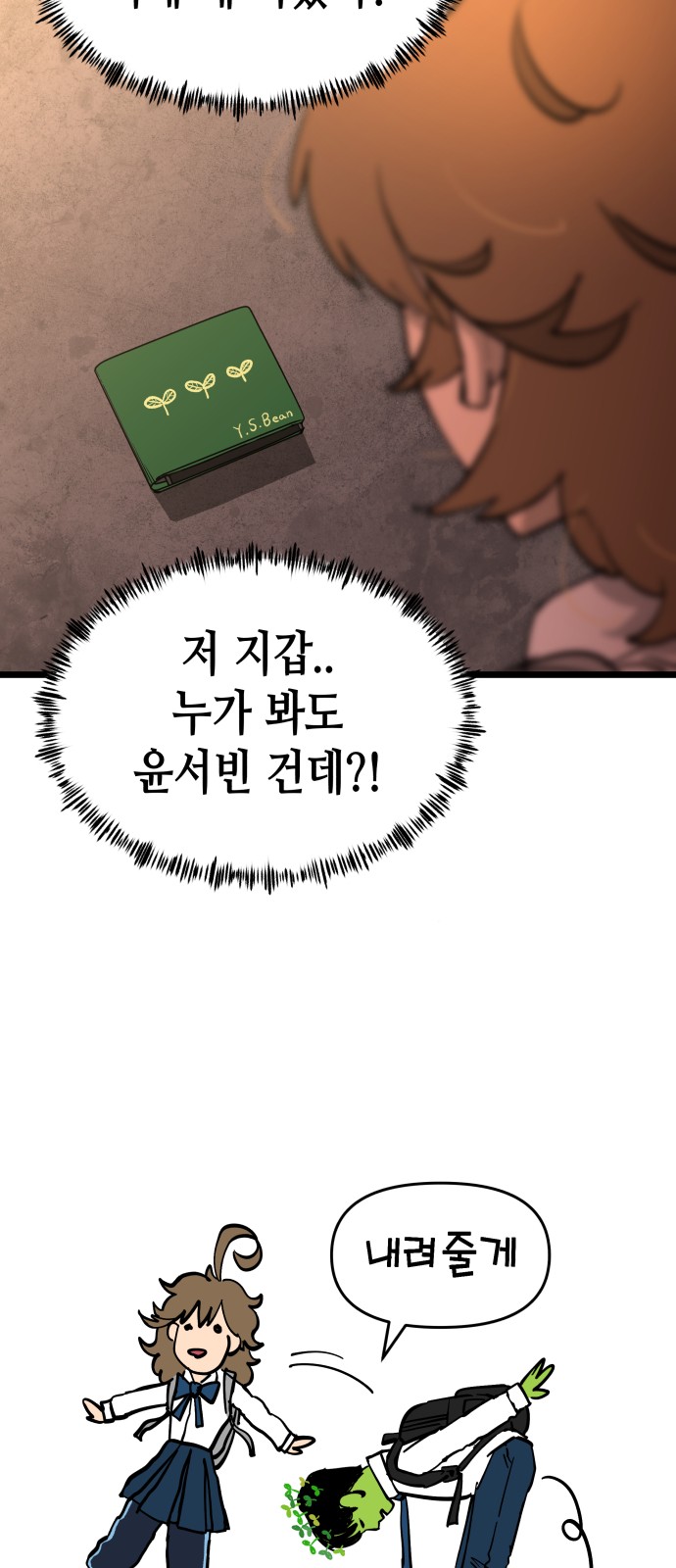 55 페이지
