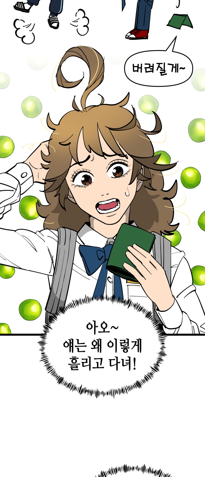 56 페이지