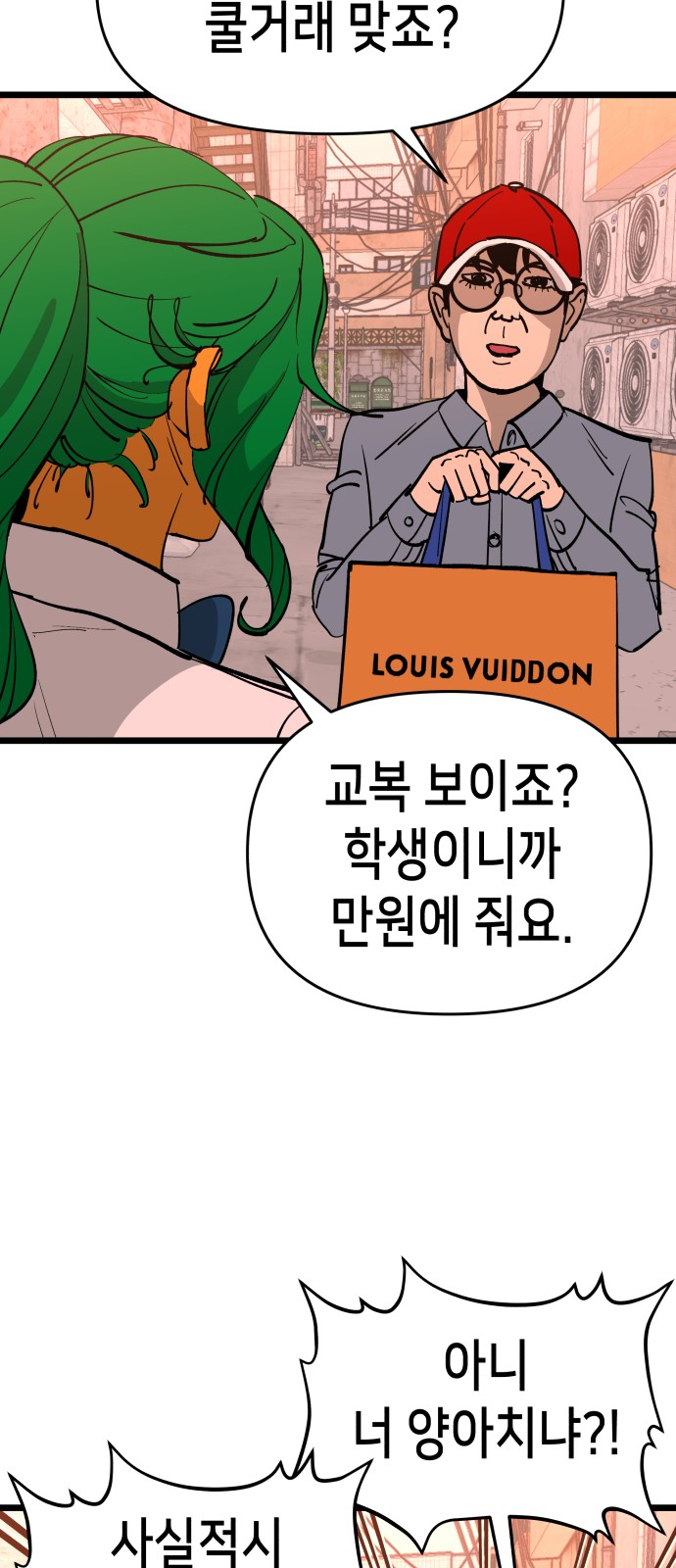 62 페이지