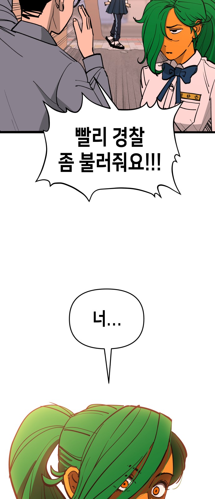 65 페이지
