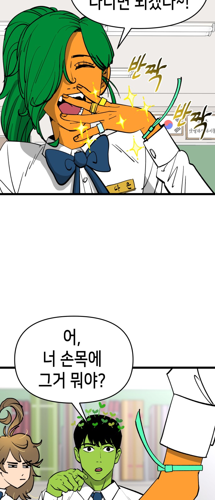 7 페이지