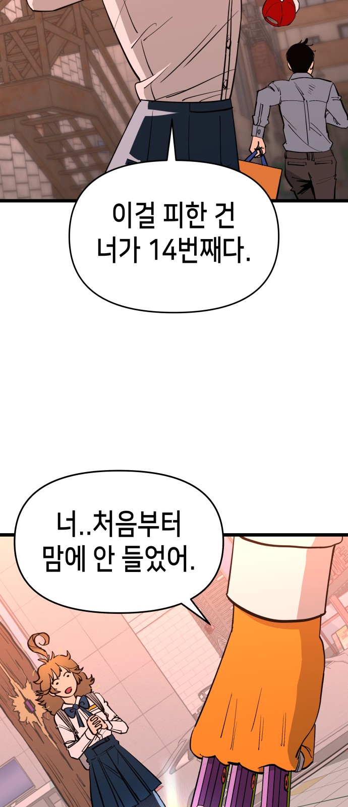 72 페이지