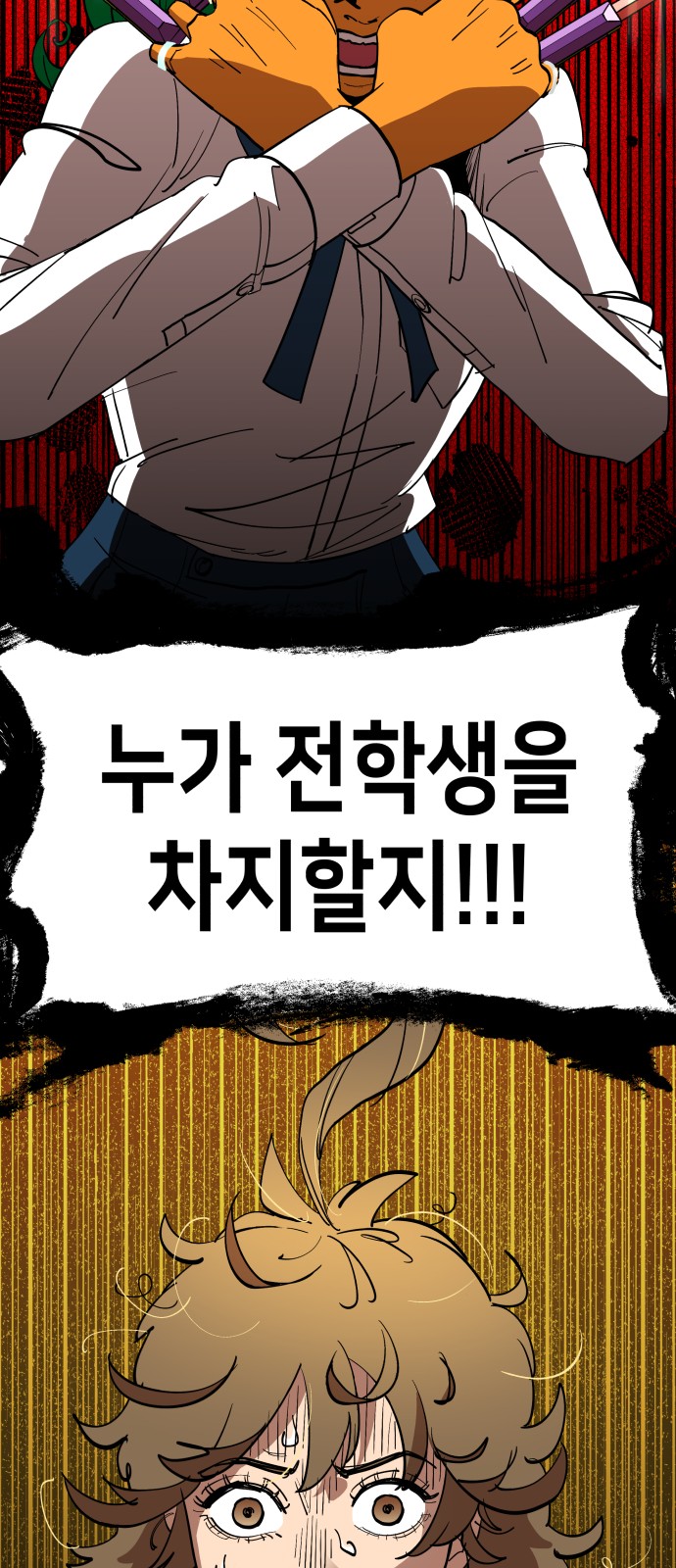 77 페이지