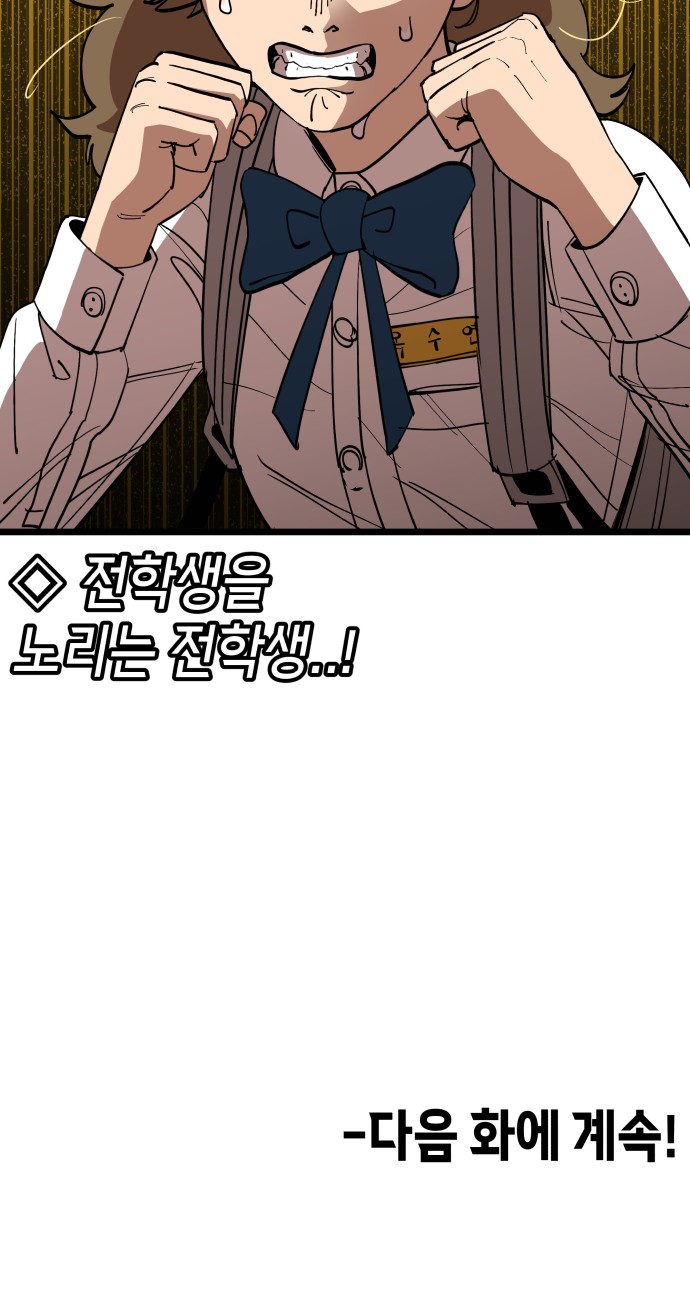 78 페이지