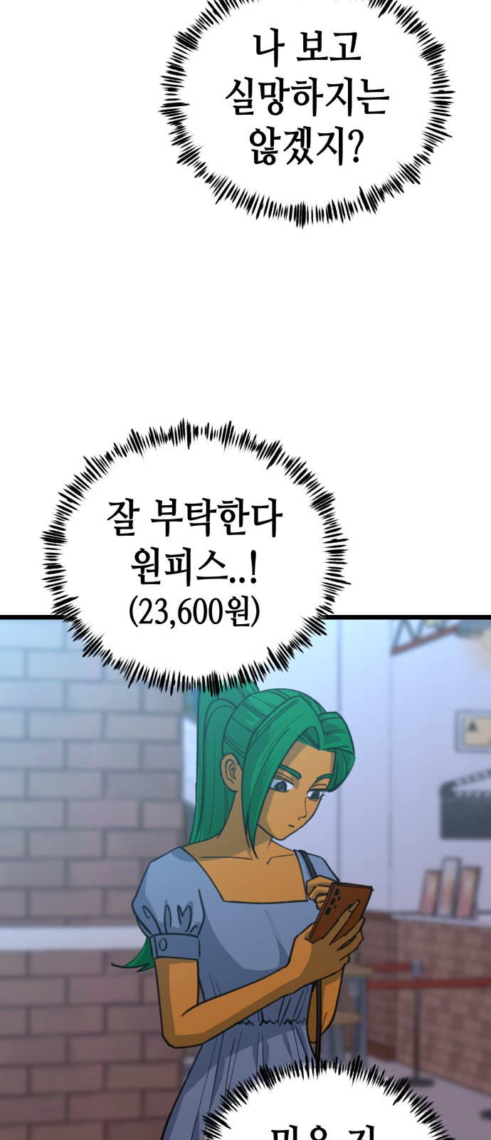 14 페이지