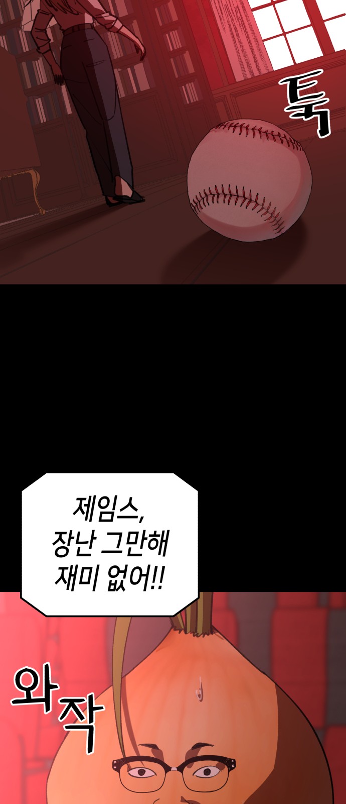 36 페이지