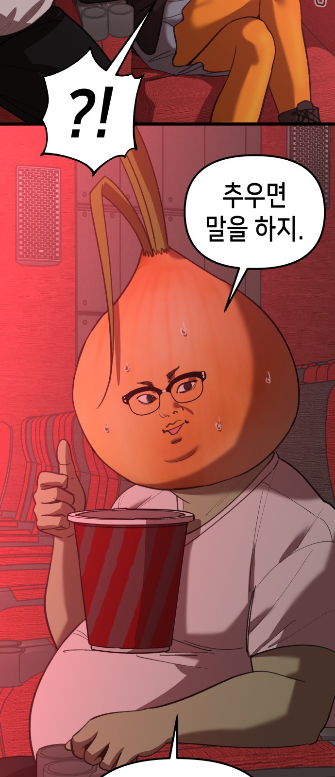 43 페이지