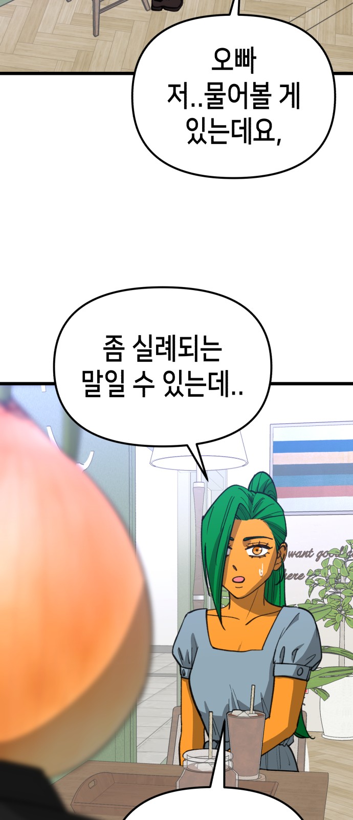 47 페이지
