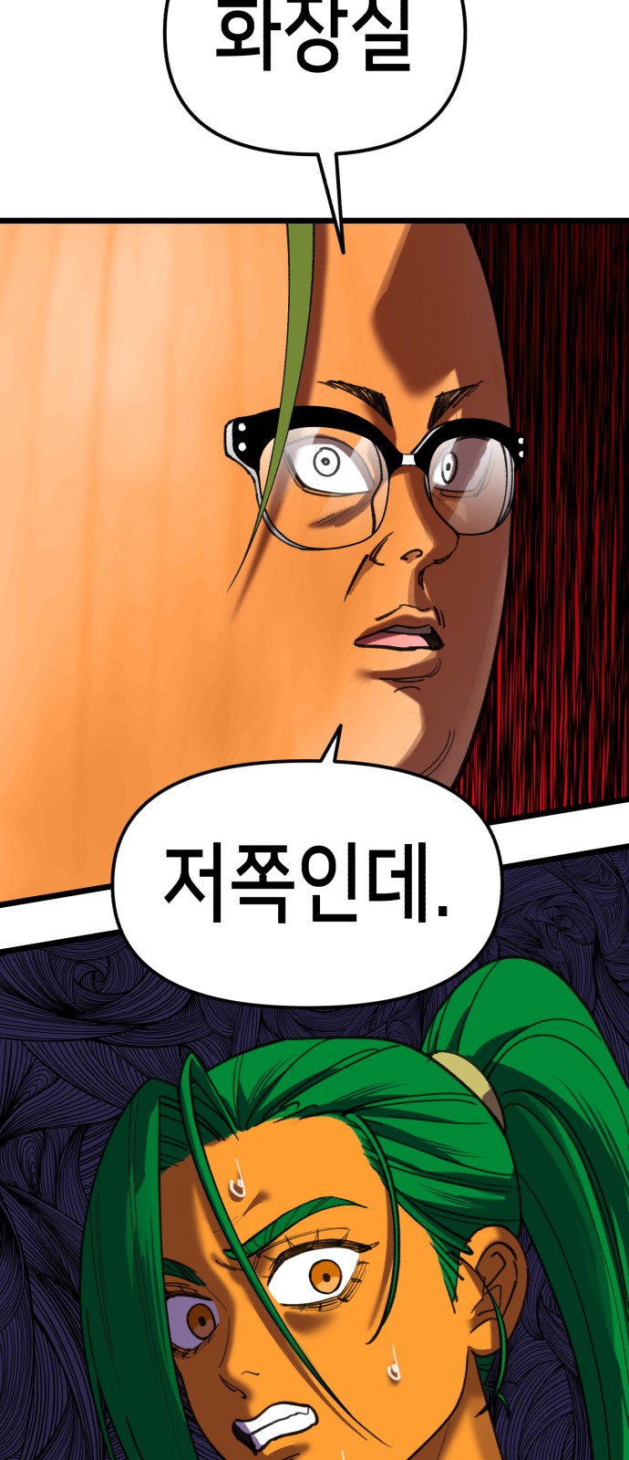 67 페이지