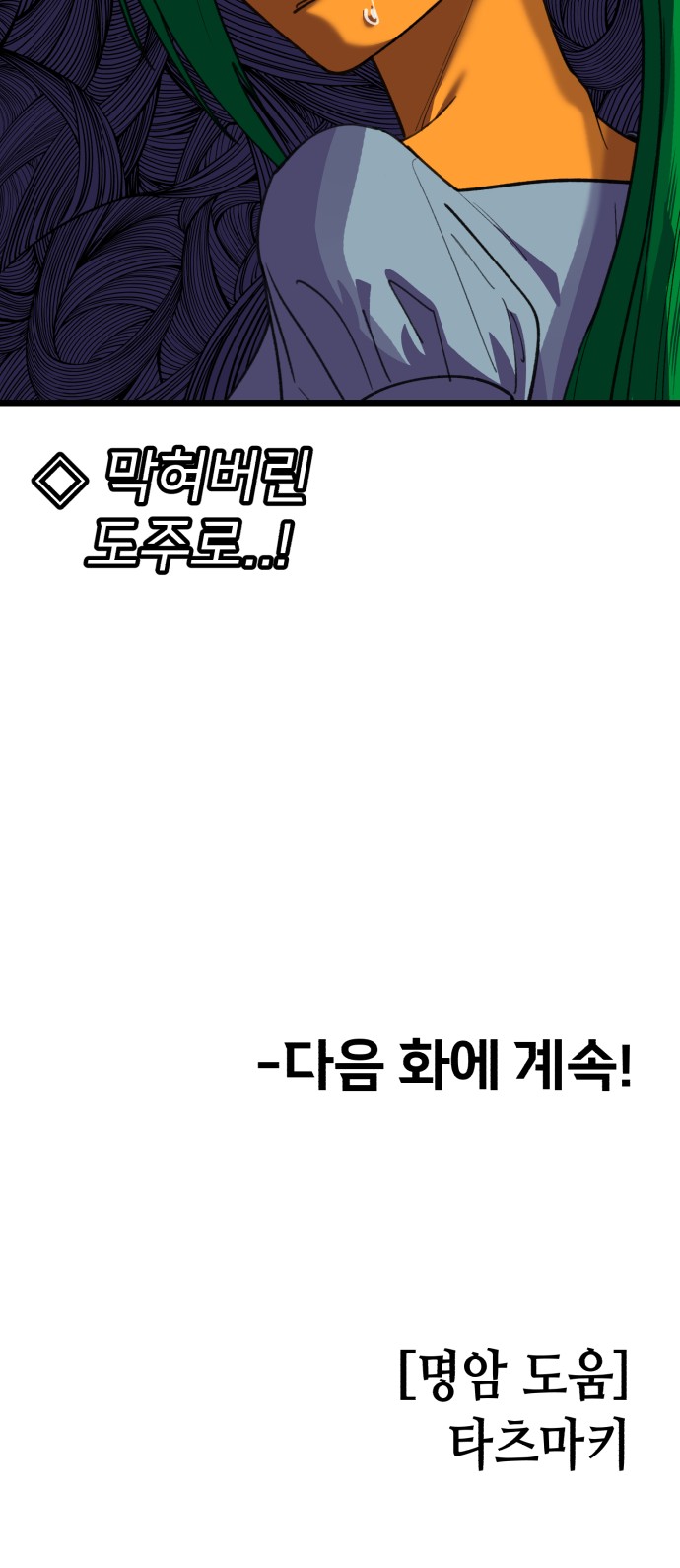 68 페이지