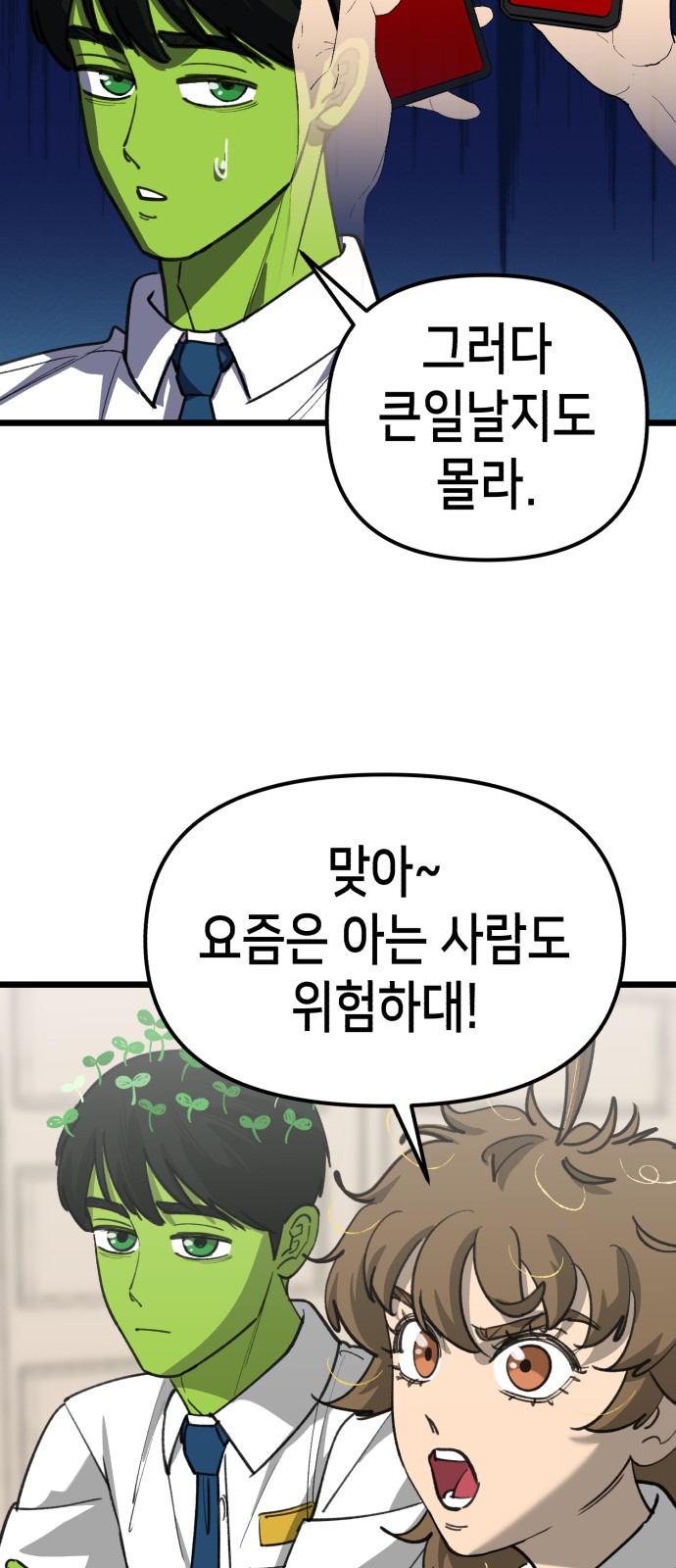 9 페이지
