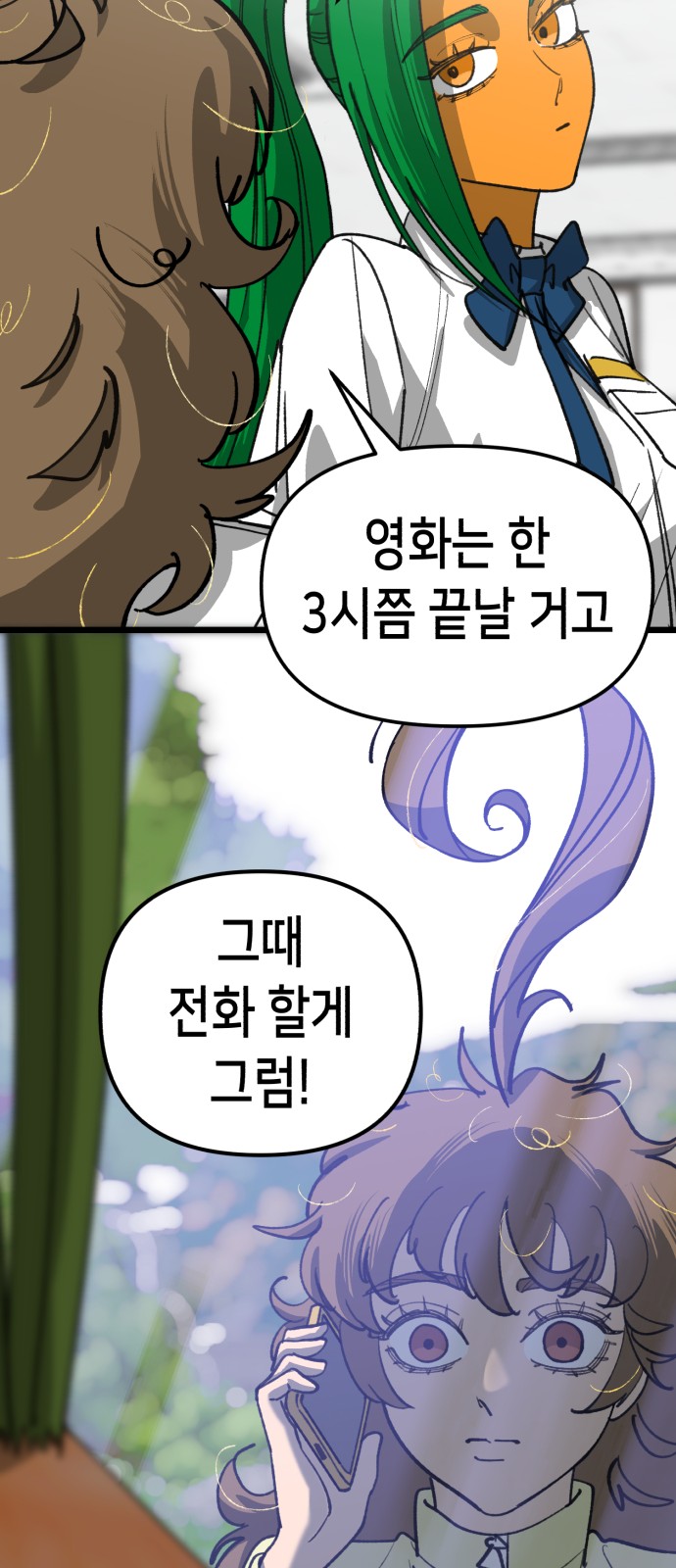 11 페이지