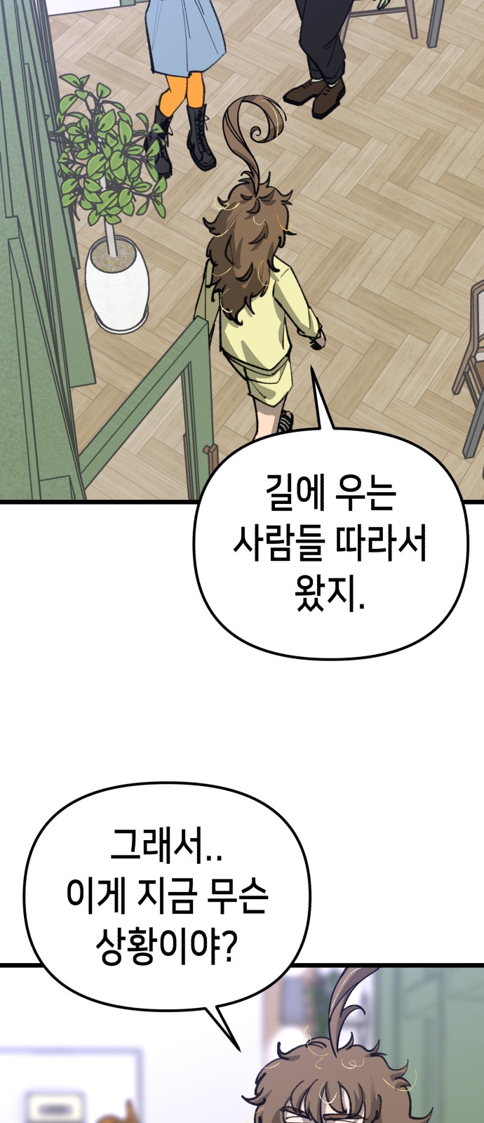 14 페이지