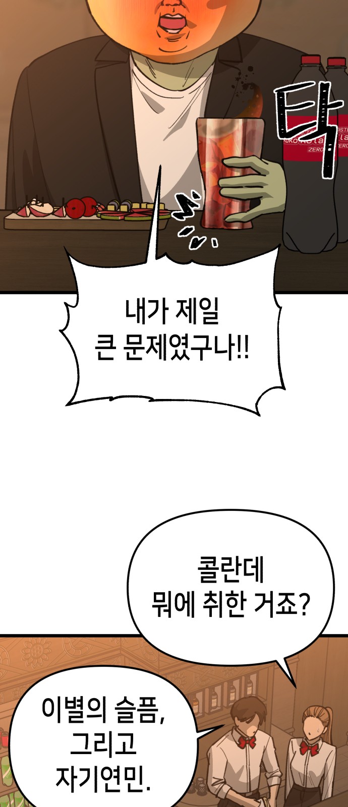 24 페이지