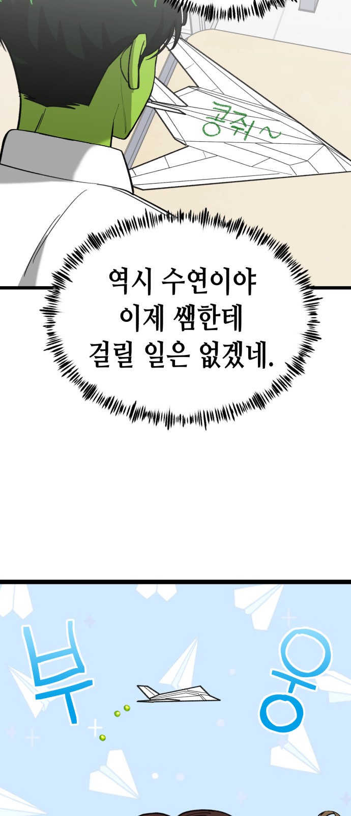 47 페이지