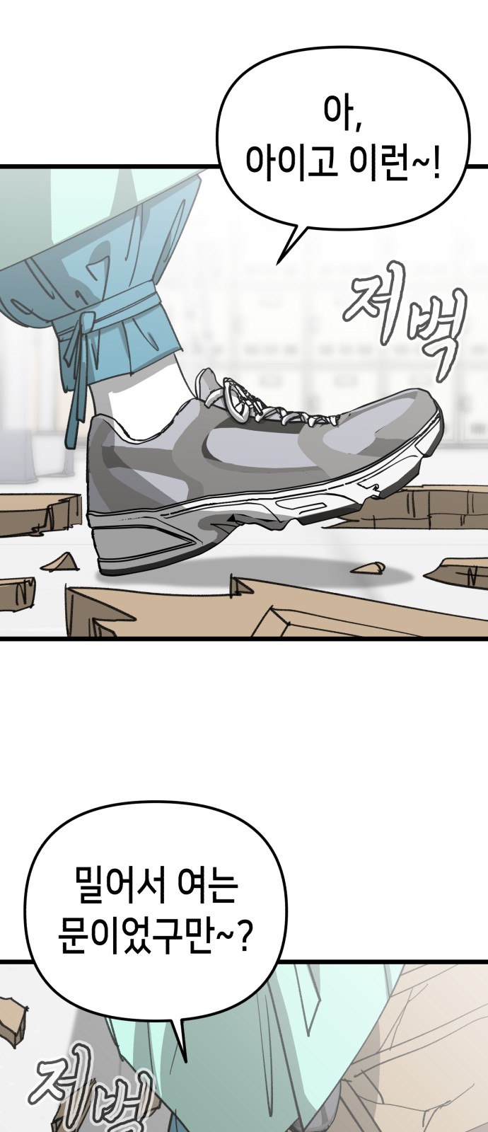 53 페이지
