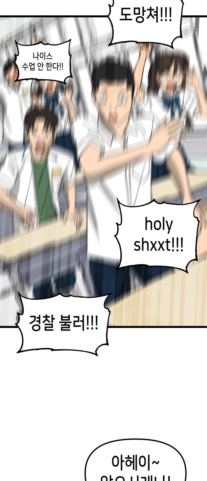 56 페이지