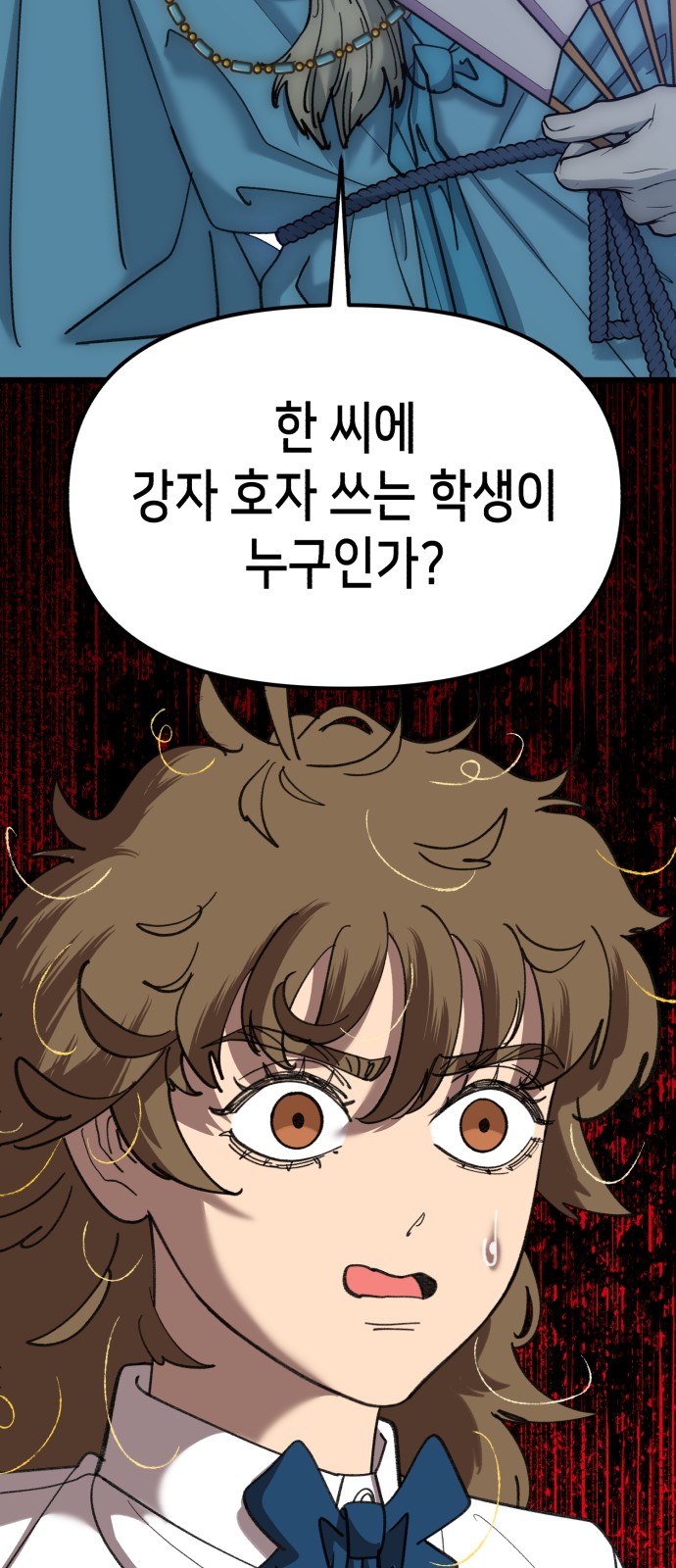 59 페이지