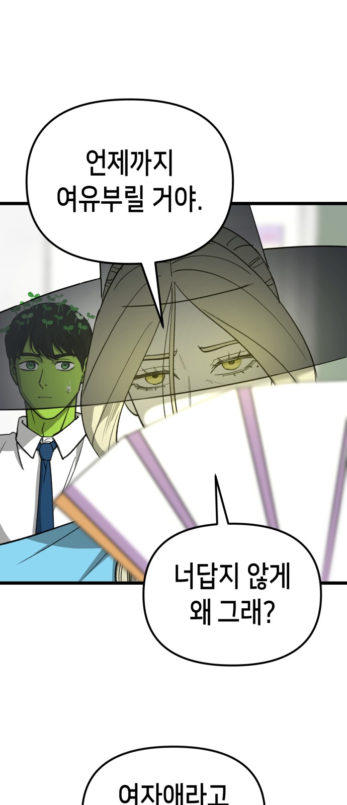 22 페이지