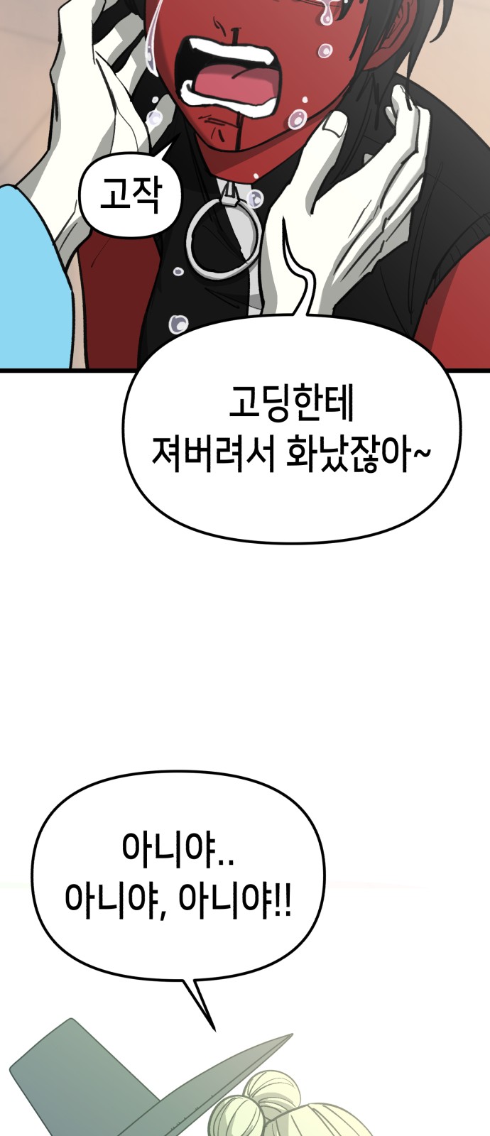 15 페이지