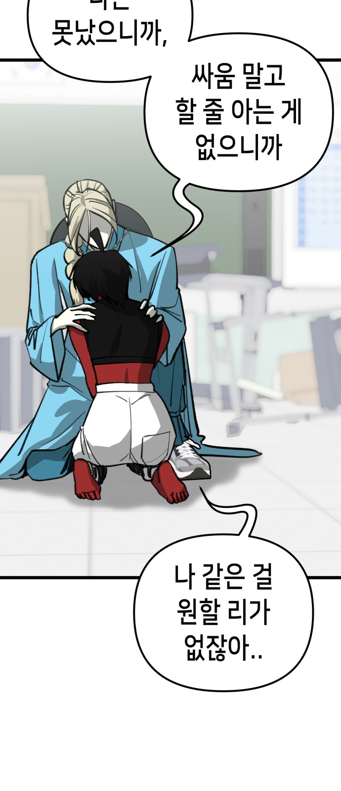 31 페이지