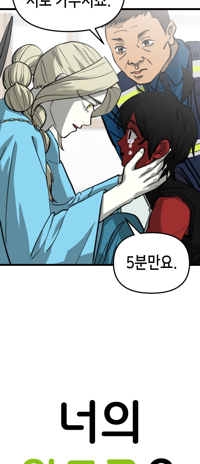 33 페이지