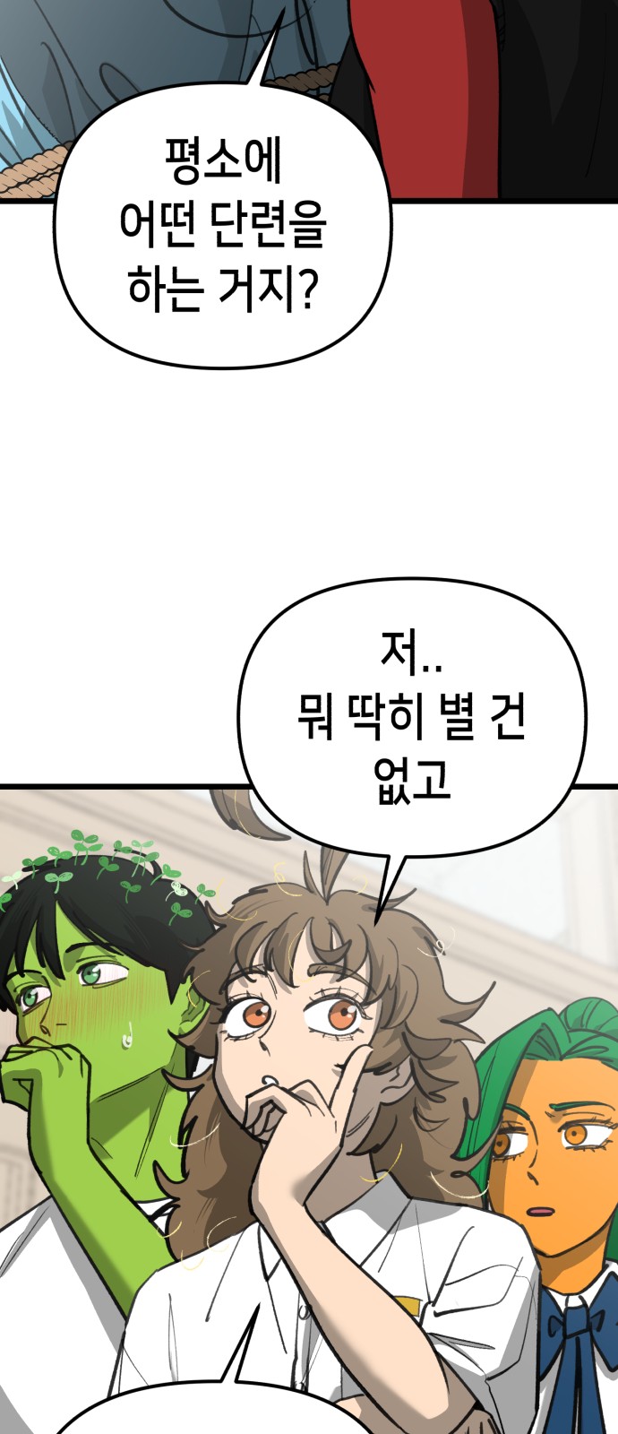 40 페이지